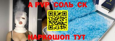 гашиш Волгодонск