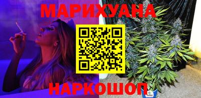 бутират Волжск