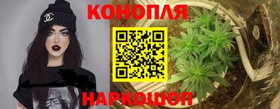гашиш Волгодонск