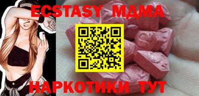 мефедрон мука Ливны