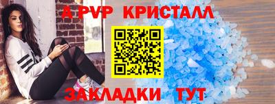 гашиш Волгодонск