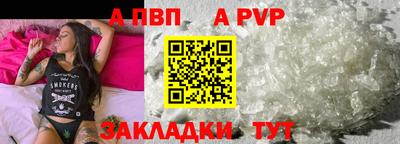 мдпв Волжский