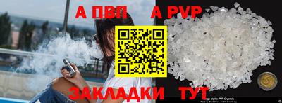 мдпв Волжский