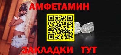 гашиш Волгодонск