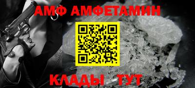 бутират Волжск
