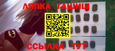 бутират Волжск