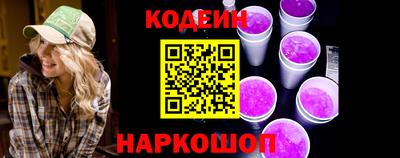 гашиш Волгодонск