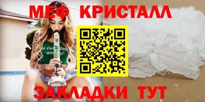 бутират Волжск