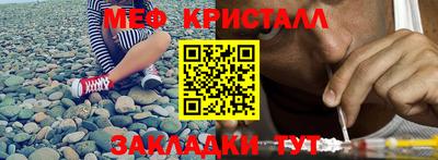бутират Волжск