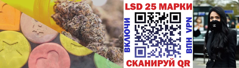 хочу   Ишимбай  LSD-25 экстази кислота 