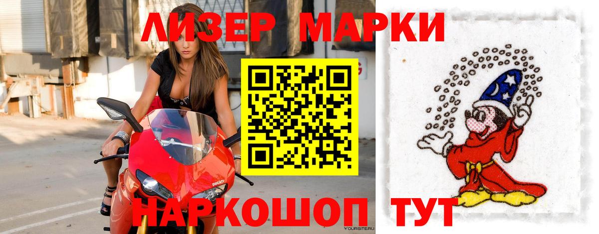 ЛСД экстази кислота Ишимбай