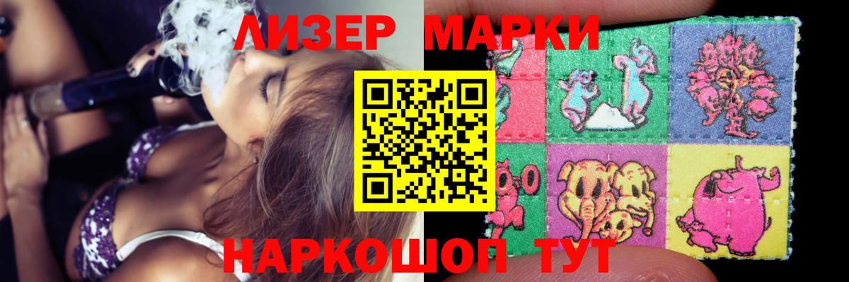 Ишимбай  ЛСД экстази ecstasy  ЛСД экстази  Вход с VPN  LSD-25 экстази ecstasy 