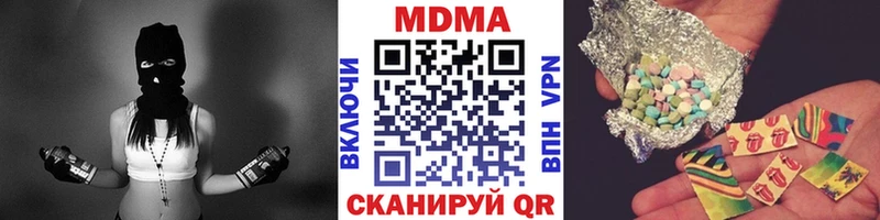 МДМА Molly  Ишимбай 