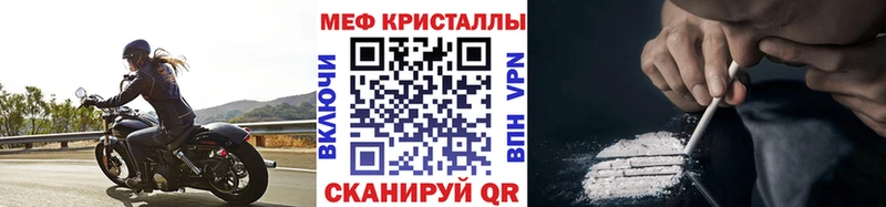 купить наркоту Ишимбай МЕФ VHQ