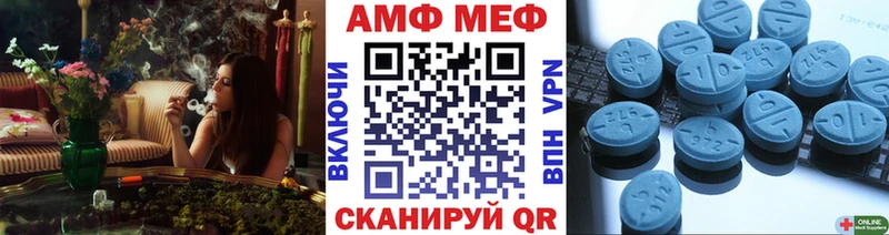мориарти как зайти  Ишимбай  Первитин витя 