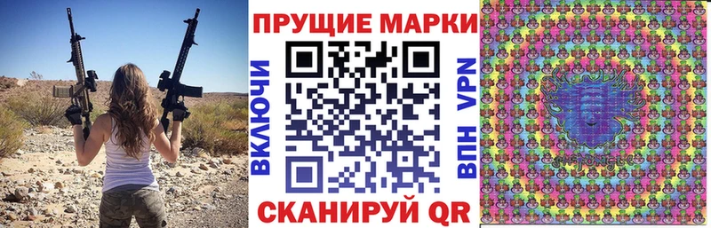 Марки NBOMe 1,5мг Ишимбай