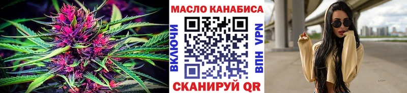 закладка Ишимбай Дистиллят ТГК гашишное масло