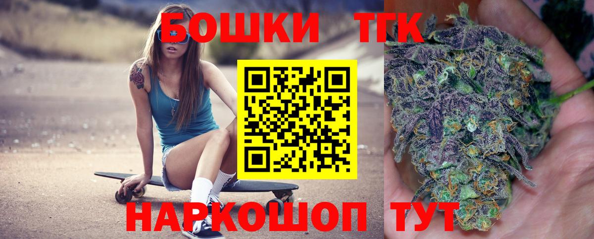 Конопля семена  Шишки марихуана гибрид  Вход с VPN  Бошки Шишки марихуана  Ишимбай 