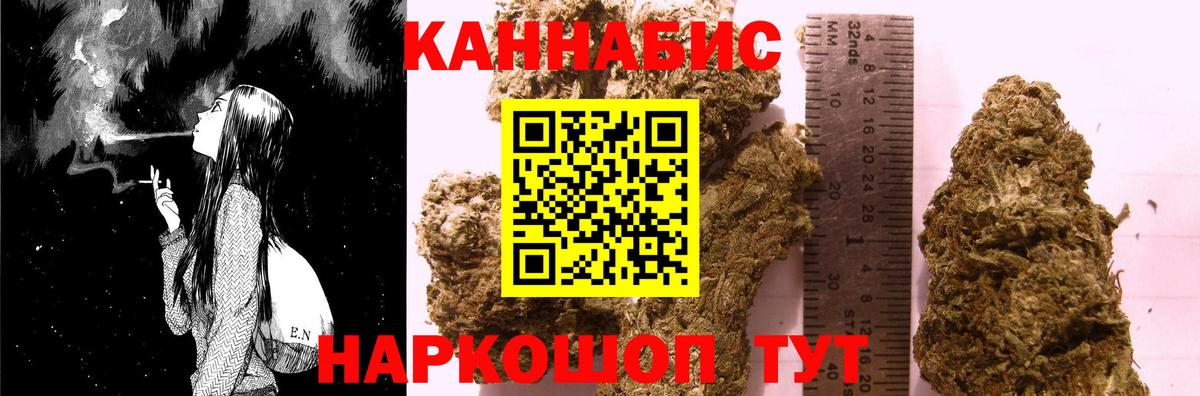 Конопля AK-47 Ишимбай