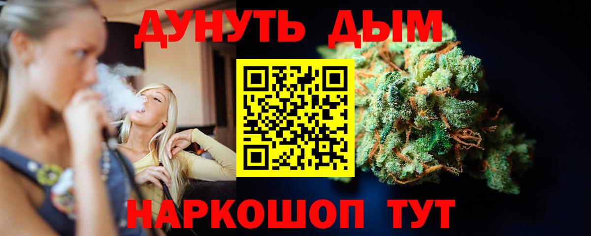 Меф кристаллы  Alpha-PVP СК кристаллы  Ишимбай  ГАШ  МАРИХУАНА  Cocaine  Вход с VPN 